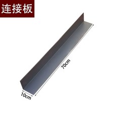 타일 플라스틱 담장 수량 110x20cm (최소 카페 개량 5개) 별장 자재 타일, AF. 연결 보드