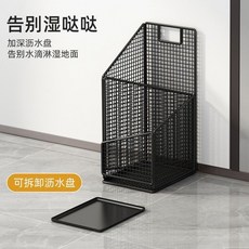 雨傘架 雨傘收納架 雨傘置物架 傘架 家用雨傘架 辦公室雨傘架適閤家門、大容量雨傘收納置物架高效瀝水掛傘神器 家用雨傘, 1個, 瀝水盤