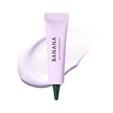 샤이샤이샤이 바나나 스팟 카밍 크림 15g, 1개, 퍼플