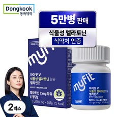 동국제약 마이핏V 식물성 멜라토닌 멜라민즈 13.5g, 30정, 2개