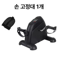 좌식 자전거 실내 좌식자전거 저충격 유산소 홈트용 소파, 블랙 재활용 페달+장갑 1개, 기본 모델명/품번