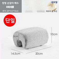사무실 의자 팔걸이 패드 팔꿈치 지지 쿠션 게임용 높이 조절 메모리폼 받침대 패브릭, 1. 세부정보 보기
