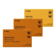클라리온 수험생 필승템 3종 세트 (멀티비타민2+비타민C), 3세트