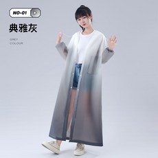 全新漸變色雨衣 電瓶車成人通用長款騎行電動車加厚防暴雨雨披 DRQS