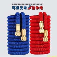 下殺價 伸縮水管 軟管 高壓洗車水槍家用沖洗汽車澆花工具 耐用易收納魔術管, 寶藍普通款,45米   【原長15米】