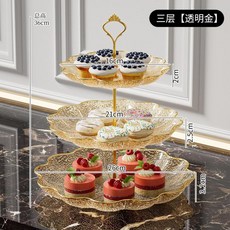 다층 캔디 트레이 거실 커피 테이블 과일 프론트 데스크 플라스틱 스낵 애프터눈 티 케이크, 1개, 6. Three-layer gold