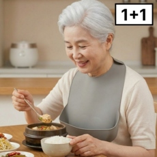 하임리프 착용편한 완벽방수 실리콘 노인 성인용 턱받이, 그레이, 2개 그레이, 2개