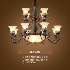 샹들리에 빈티지 식탁등 걸이식 북유럽 천장조명 거실, 블랙 골드 트림 12등 플러스 3등 펜던트