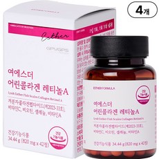 여에스더 어린콜라겐 레티놀A (국내최다 인체적용시험 보유 콜라겐 원료) 국민영양 프로젝트, 42정, 4개