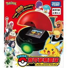 TAKARA TOMY 寶可夢對戰補捉 精靈球 中文版 PC94243, 1個