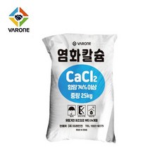 친환경 제설제 염화칼슘 부식없이 잘 녹는 제습제 25kg 눈길 빙판길, 1개
