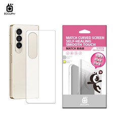 柔霧MATCH美曲膜(1入/組)-FOR SAMSUNG - 黑占iCCUPY, 1個, Z FOLD 4 / 反面