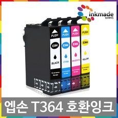 엡손 T364 호환잉크 XP-245 T3641 T3642 T3643 T3644, 1. 검정호환잉크, 1개