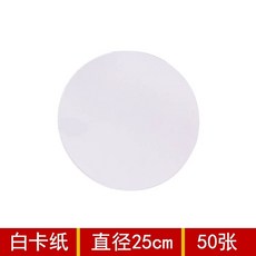 원형 도화지 용지 색종이 미술 둥근 드로잉 다용도 활동지 종이 미술재료, C. 화이트 25cm(50매)