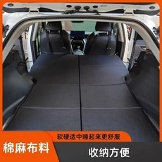 升級款免充氣可折疊加厚耐用汽車床墊 車宿床墊 車載床墊 車中床 車泊床墊 車用睡墊 汽車後座床墊, 高質帶支撐+中間拉鍊+防水包黑, 汽車
