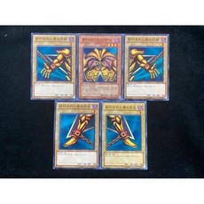 遊戲王 日版 被封印的黑暗大法師 黑暗大法師 完整一套 BE01 GS01 普卡 日文版 正版, 五張+加卡磚5個, 1個