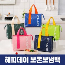 해피데이 보온 보냉 백 아이스백 방수 캠핑 가방 도시락 쿨러백 피크닉, 그린