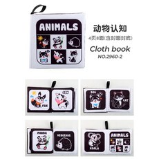 寶寶布書A6H 黑白彩色 學習布書 撕不爛 嬰幼兒響紙玩具 兒童啟蒙認知 數字 顏色 動物 水果形狀, 動物認知（4頁8面）