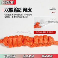 壹灣出貨 專業8mm高強度浮水救生繩，安全靜力繩，適用於浮潛、游泳，水上救援必備, 優質漂浮繩8mm【普通款】,15米+手環+勾