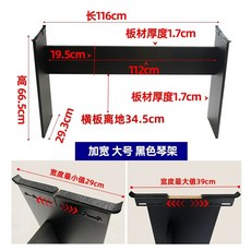 피아노 거치대 책상다리 안정적 무대용 30-40cm/페달 지지대 없음 88건반/블랙 연주, 1개, A. 대형 검정색 목재 실로폰 스탠드