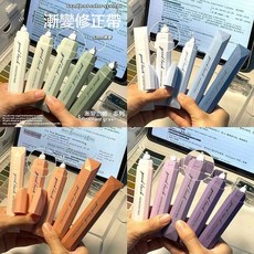 筆式修正帶 ins高顏值漸變靜音無聲塗改帶 大容量順滑不斷帶改正帶, 筆式修正帶【漸變紫+漸變藍】10支, 1個