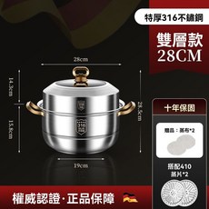 316不鏽鋼蒸鍋 雙層/三層蒸籠鍋 瓦斯爐電磁爐通用, 1個, 金柄【雙層】28cm【適合1-3人】
