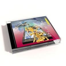 閩南語課誦（東、西、中）鬥真經 CD專輯 傳統音樂 1CD 靜心冥想