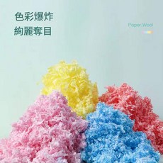 倉鼠紙棉無粉塵保暖墊料寵物用品, 1個