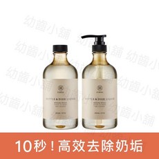 小獅王辛巴 Simba 奶瓶蔬果清潔劑 800ml 組合包 (一組2入), 1個, (米色款)高分解酵素奶瓶清潔劑_一組2入