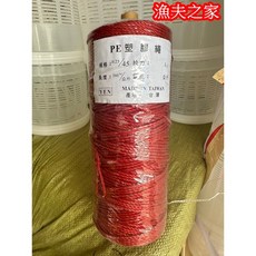 漁夫之家 PE塑膠繩 / 45股線，耐磨耐用，戶外綑綁、DIY首選, 1個, 紅色