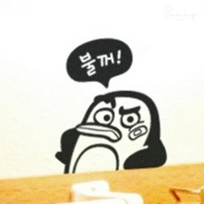 리치썬샵 펭키 포인트스티커 스위치스티커 블랙 아이방꾸미기