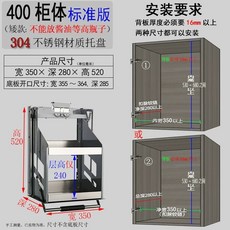주방 상부장 리프트 식기 수납장 조미료 찬장 캐비닛 리프트업 상부장 30 x x 28 52, R. 표준 400 캐비닛 스틸