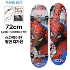스케이트보드 입문용 성인 롱보드, 1개, 72cm 어린이용 스파이더맨