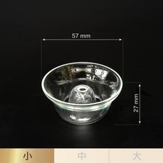 臺灣製 內襯式燈芯固定座-三尺寸 超耐熱高硼砂玻璃 供燈 供油燈 酥油燈 萬年燈芯 佛燈油 24H出貨, 1個, 小內襯LA-57