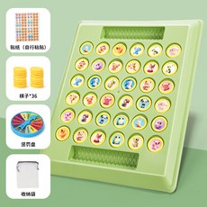 超繪玩 翻翻棋 兒童雙人對戰棋 - 翻翻樂 對戰翻翻樂 翻翻棋對對碰 記憶力桌遊 記憶訓練棋 配對棋 益智玩具 動物配對, 升級版綠/動物記憶翻翻樂遊戲棋, 1個