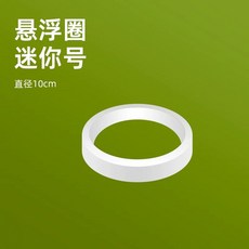 플로팅 격리수조 산란 아크릴 어항 사육 알 분리, 1개