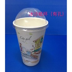 昀誠紙品 冰沙紙杯, 1個, 360紙杯+透明凸蓋有孔(95口徑)