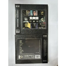 方大同 珍藏版 純銀CD, 1個