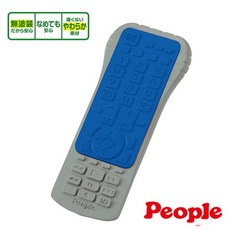 日本 People 新寶寶的遙控器咬舔玩具 固齒器 新生兒玩具 0323 好娃娃, 1個