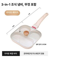 애그팬 계란 후라이팬 버거팬 오믈렛 가정용, 뚜껑 포함 4구 에그 프라이어 (화이트) A