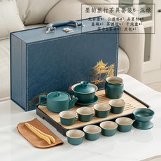 復古功夫黑陶茶具泡茶套裝家用簡約蓋碗整套禮盒, 1個, 綠墨韻黑陶龍啟壺蓋碗過濾組公杯8杯茶巾茶夾藍皮箱:如圖所示3249