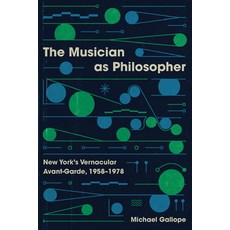 (영문도서) The Musician as Philosopher: New York's Vernacular Avant-Garde 1958-1978 Paperback, University of Chicago Press, English, 9780226831763
