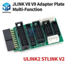 JLINK V8 V9 어댑터 플레이트 JTAG to SWD ULINK2 STLINK V2 다기능 스위칭 보드 2.54 플랫 케이블, 기본, 1개