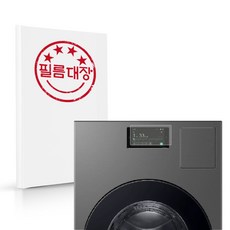 삼성 비스포크 AI콤보 터치스크린 저반사 지문방지필름, 고투명 필름1매, 고투명, 1매