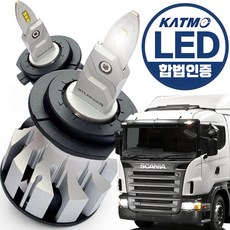 스카니아 1세대 합법 LED 전조등 24V 화물차 트럭 트라고 엑시언트 파비스 뉴파워트럭 메가트럭, 2개, H7