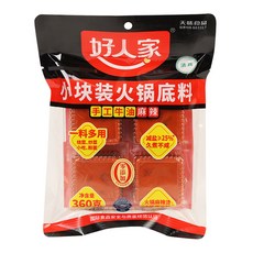 好人家 小塊裝火鍋底料 手工牛油麻辣 淨含量360克, 380g, 1個