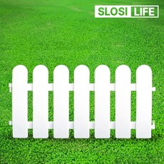 슬로시 남영플라스틱 조립식 플라스틱 울타리 화분 화단 다용도 낱개 300mm