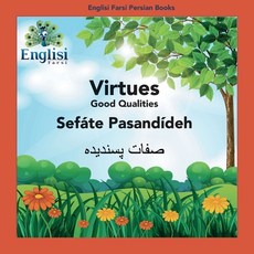 Englisi Farsi Persian Books Virtues Sefáte Pasandídeh: Virtues Sefáte Pasandídeh Paperback, English, 9780645006148