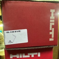 HILTI X-EHS W MX 螺桿吊掛釘 天花吊 W10 MX #386468, 1個