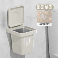 글로브세븐 무타공 스테인레스 벽걸이 재떨이 담뱃재 꽁초 연기 차단, 아이보리, 1개